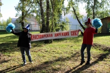 Дорожный финал спортивного фестиваля РОСПРОФЖЕЛ 6 сентября 2019 (часть первая)