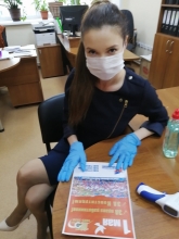 Первомай online 2020