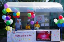 День железнодорожника на ст.Иланская 3 августа 2019