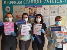 Первомай online 2020