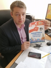 Первомай online 2020