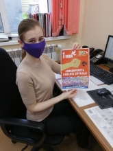 Первомай online 2020