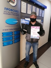 Первомай online 2020
