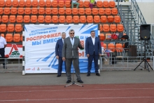 Дорожный финал железнодорожных спортивных Игр РОСПРОФЖЕЛ «Мы вместе» 9-10 июня 2023
