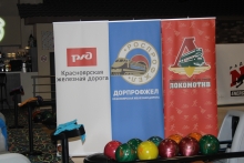 Семинар-обучение освобождённых председателей Красноярского узла 21-23 ноября 2018 