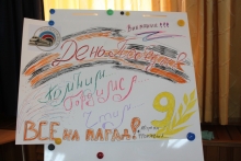 Семинар Иланского узла. День второй. 14.04.2016г.