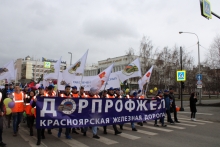 Первомайская демонстрация в Красноярске 1 мая 2019