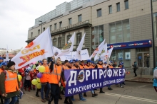 Первомайская демонстрация в Красноярске 1 мая 2019