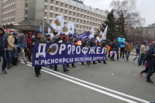 Первомайская демонстрация в Красноярске