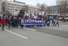 Первомайская демонстрация в Красноярске