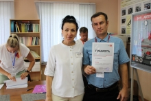 Конкурс «Лучший по профессии - приверженец культуры безопасности в охране труда» среди уполномоченных по охране труда 21 августа 2024