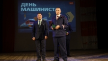 День машиниста на ст. Абакан 27 марта 2026