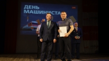 День машиниста на ст. Абакан 27 марта 2026