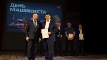 День машиниста на ст. Абакан 27 марта 2026