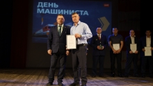 День машиниста на ст. Абакан 27 марта 2026