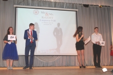 «Мистер и Мисс КрИЖТ-2018» 3 апреля 2018
