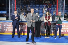 XI Кубок ОАО «РЖД» по хоккею с шайбой 14-16 ноября 2025