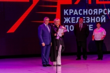 День железнодорожника в Красноярске 2-3 августа 2019