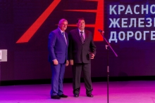 День железнодорожника в Красноярске 2-3 августа 2019
