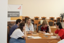 Региональный этап подпрограммы «Время молодых. Работники» (Красноярск) 6 июня 2026