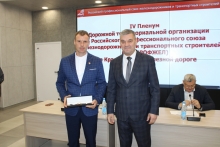IV Пленум Дорпрофжел на Красноярской железной дороге 13 октября 2026