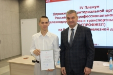IV Пленум Дорпрофжел на Красноярской железной дороге 13 октября 2026