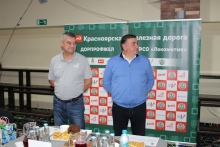 Семинар председателей и профактива организаций профсоюза РОСПРОФЖЕЛ на Красноярской железной дороге 13-15 октября 2026