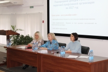 Семинар председателей и профактива организаций профсоюза РОСПРОФЖЕЛ на Красноярской железной дороге 13-15 октября 2026