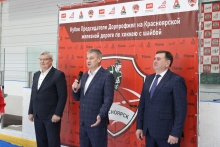 VIII Кубок председателя Дорпрофжел по хоккею с шайбой 16 октября 2025