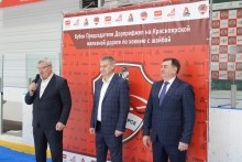 VIII Кубок председателя Дорпрофжел по хоккею с шайбой 16 октября 2025