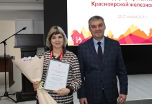 Семинар председателей и профактива организаций профсоюза РОСПРОФЖЕЛ на Красноярской железной дороге 25-27 ноября 2025