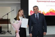 Семинар председателей и профактива организаций профсоюза РОСПРОФЖЕЛ на Красноярской железной дороге 25-27 ноября 2025