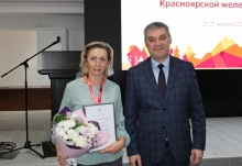 Семинар председателей и профактива организаций профсоюза РОСПРОФЖЕЛ на Красноярской железной дороге 25-27 ноября 2025