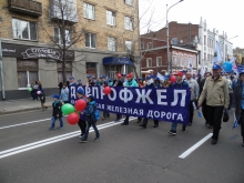 Первомайская демонстрация в Красноярске 1 мая 2018